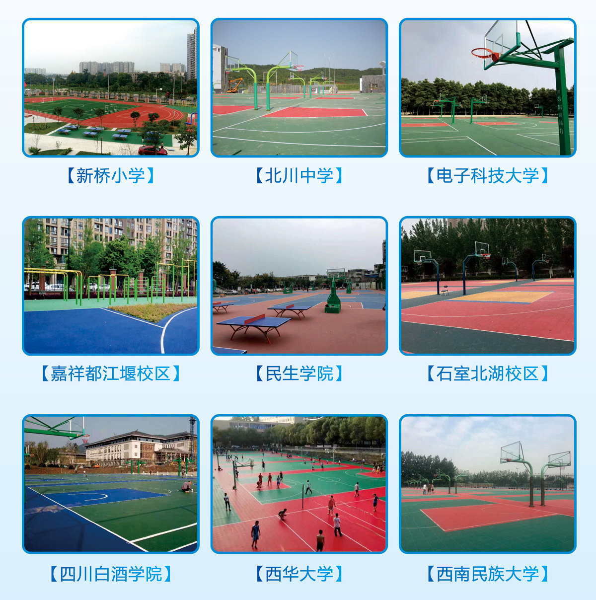 1529823376107446.jpg 实景案例.jpg